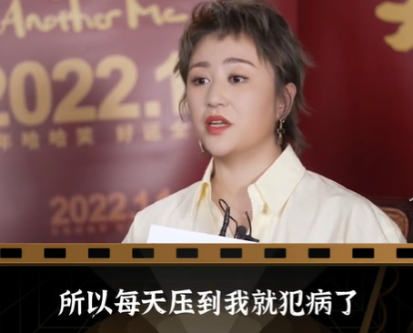 马丽|马丽谈拍古装戏，假发重压到颈椎和腰垮掉，胶水使头发更稀疏