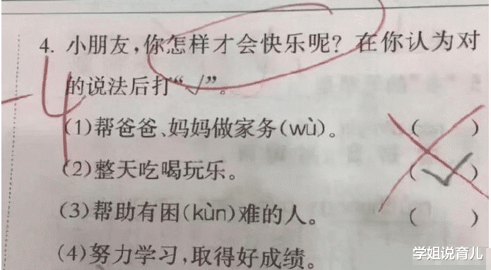 大学生|“华为1996年的招聘广告，大家自己感受一下！”哇哈哈哈哈～