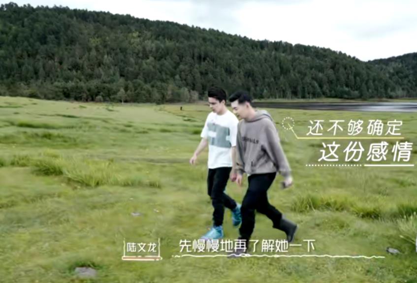 我们恋爱吧第三季|《我们恋爱吧3》：渣男发言？陆文龙提前离开，一句话折射价值观