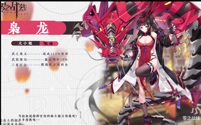 二次元|二次元立绘遭最强大的对手，复古游戏哈利波特，反超原神狂赚10亿