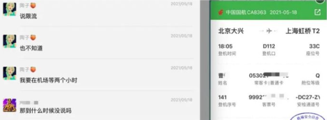 情窦初开的青春|美团前女总监，为鸭子举债百万元，丈夫一脸懵：我多会欠这么多了