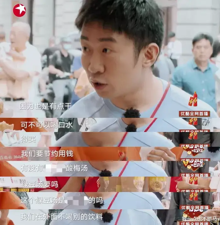 孟美岐|刚红就耍大牌吗？