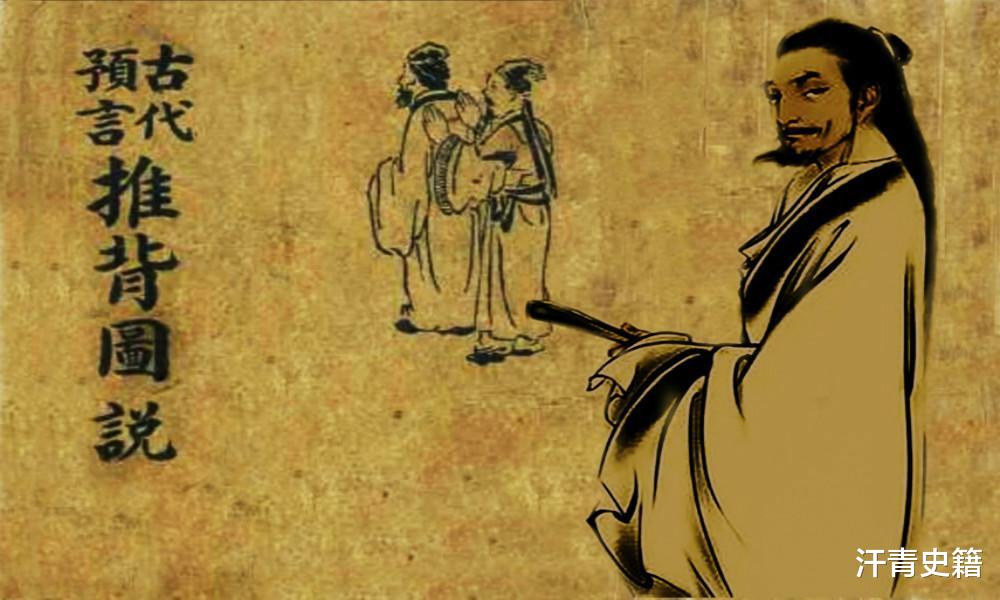 武则天|推背图中预言七位女人会影响历史，现已出现5人，还有2人在哪？