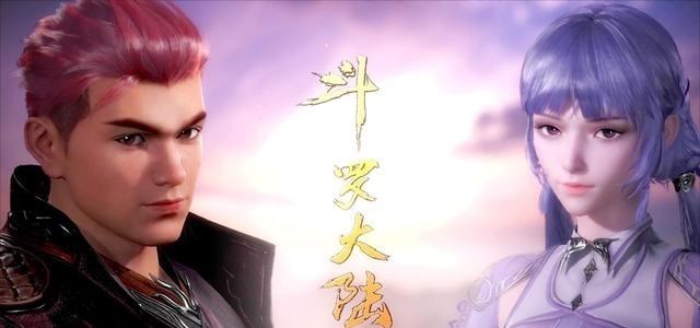 爱红烧肉|“深海魔鲸王”来袭,唐三彰显男友力,戴沐白被调侃成“咸猪手”