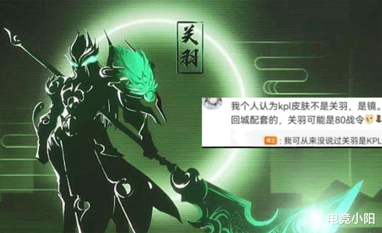 杨玉环|80级新战令锁定关羽，马可新传说巨帅来袭，双限定返场，杨玉环笑了