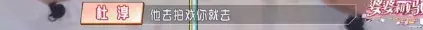 杜淳|突然领证！她被顶级渣男骗婚了？