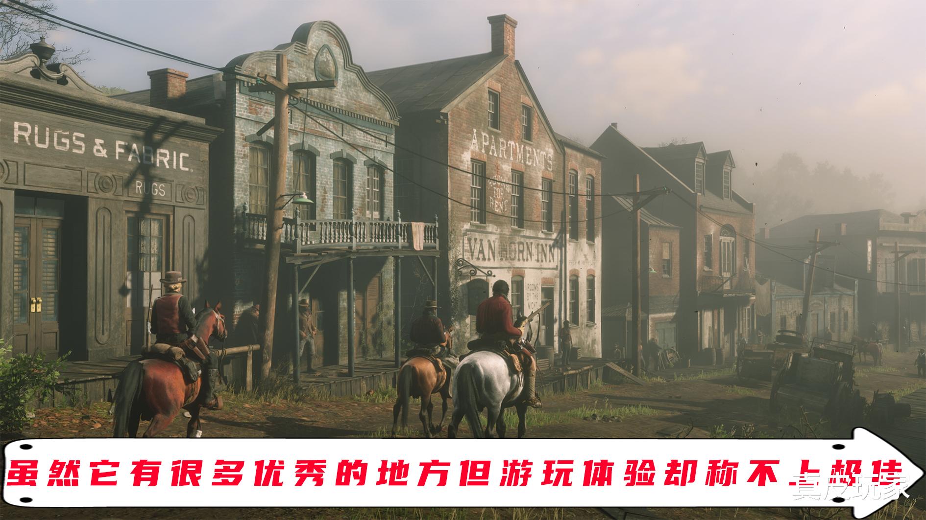 用心棒|《荒野大镖客》：一款剧情画面十分优秀游戏性却差强人意的作品
