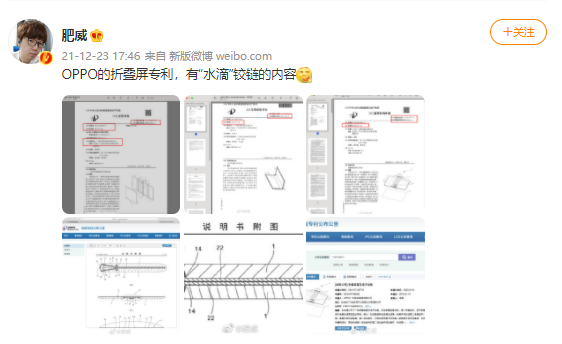 oppo find n|如何做到真無縫？2013年就展開研究！OPPO Find N即是硬核佐證