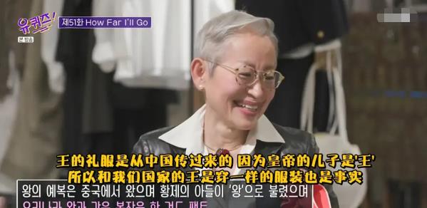 刘在石|韩国69岁教授谈韩服：实事求是尊重历史，多次打脸一旁的刘在石