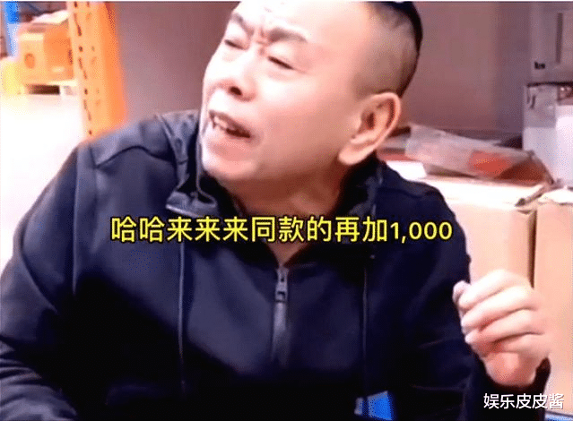 潘长江|国家一级演员！最终在64岁的时候，把德艺双馨的名誉给败光了