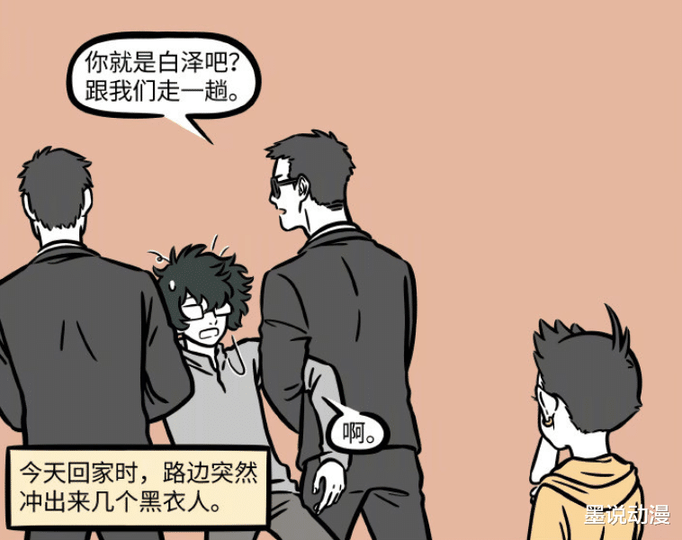 acgn漫评|非人哉：白泽被绑架，哪吒和观音很开心，新角色黑鸟王登场