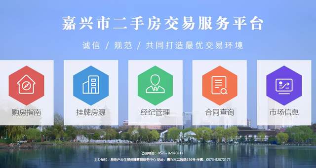 二手房 新政背后的地产经纪们,未来该何去何从?