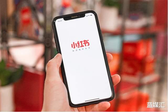 微盟|小红书估值200亿？互联网社区这一年是怎么成长起来的？