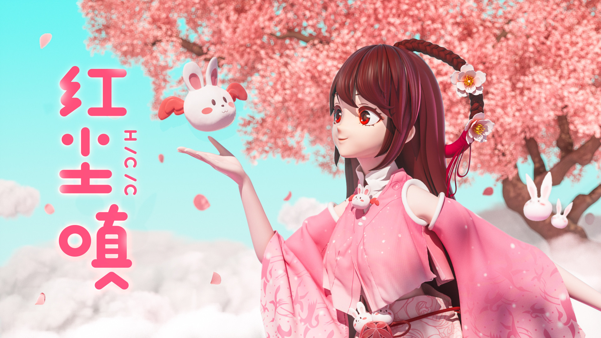 迷你世界花小楼:甜妹翻唱《红尘嗔》——一首写给渣男的歌