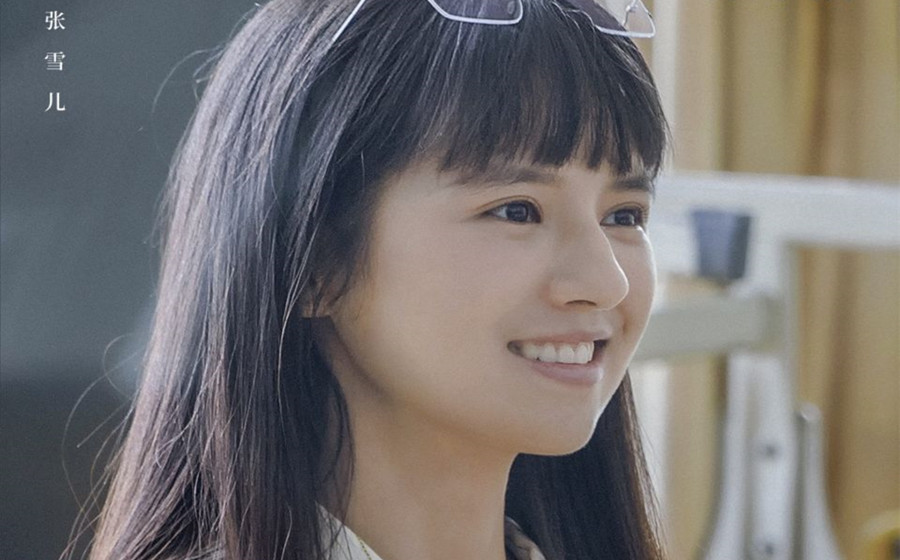 雪儿|《小舍得》张雪儿结局:和钟益分手,与田雨岚、南俪成为一家人