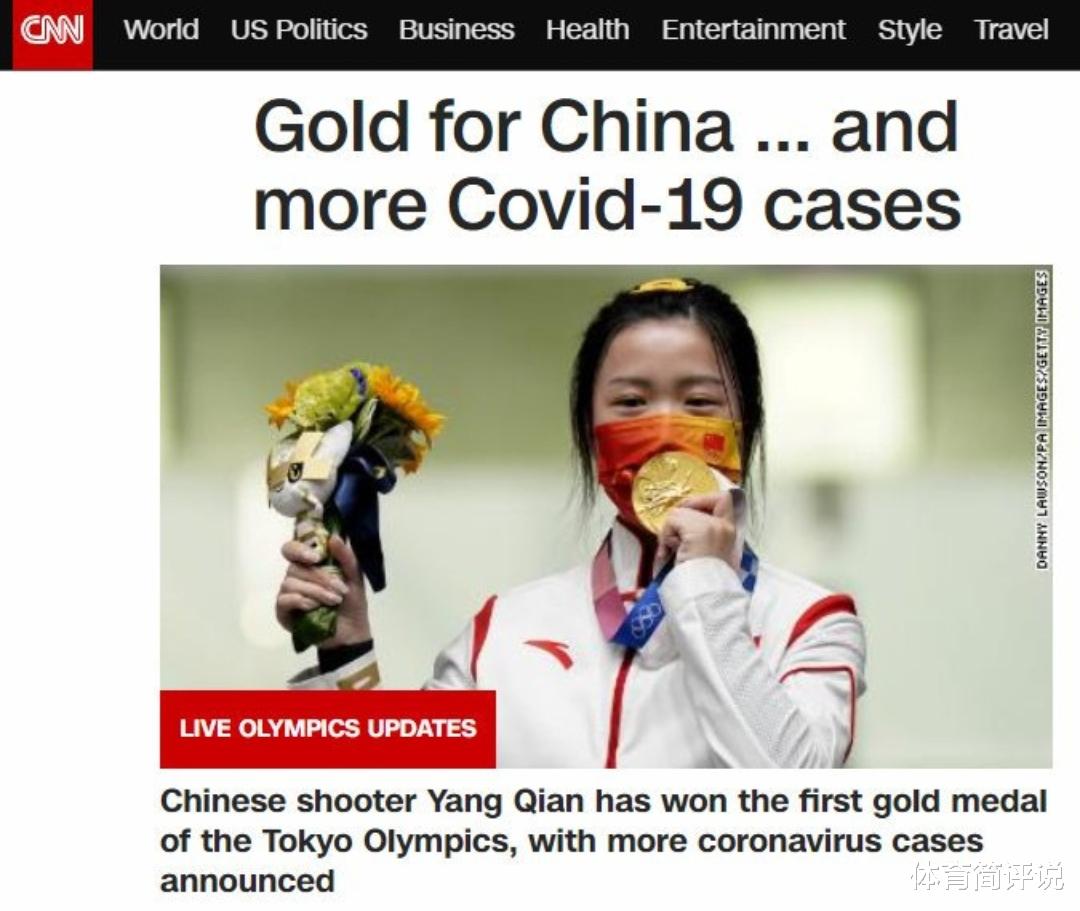 接連挑釁！美媒在東京奧運會上醜態百出，央視：中國一點都不能少-圖6