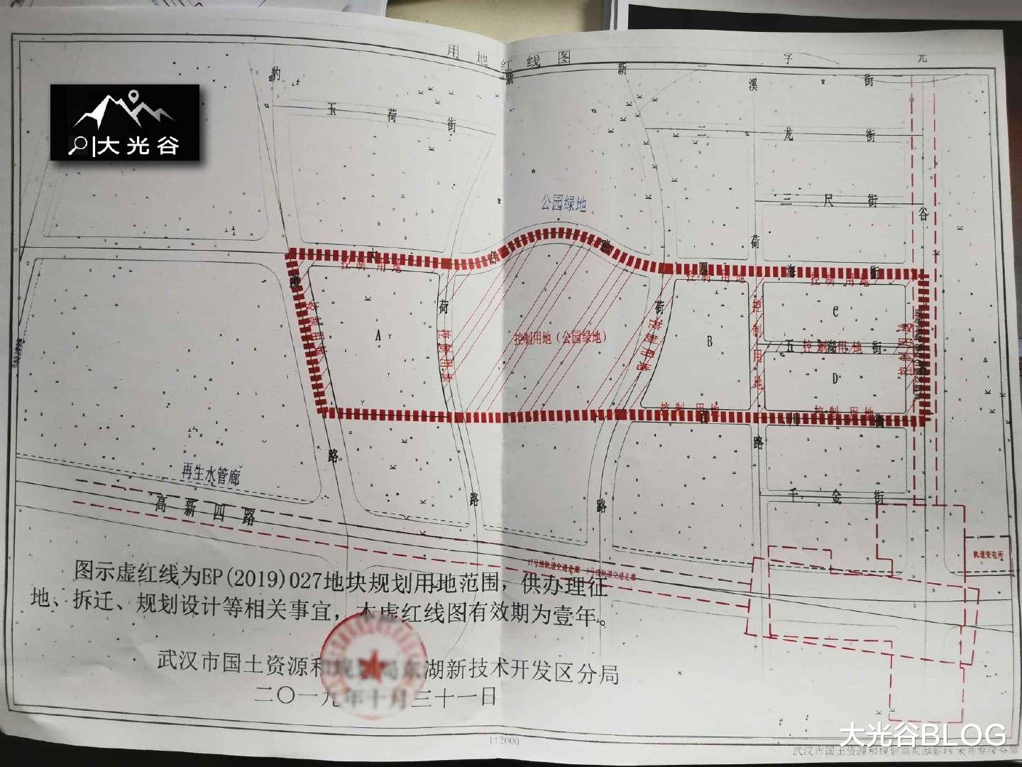 房屋出租|历经3次挂牌出让的光谷梦幻世界项目地|规划方案批前公示