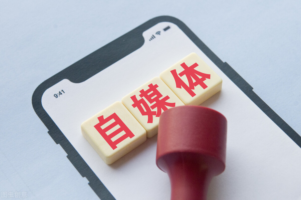副业小灵通 小学生玩企鹅号,一个月赚几千块?说出原理你可能不敢相信!