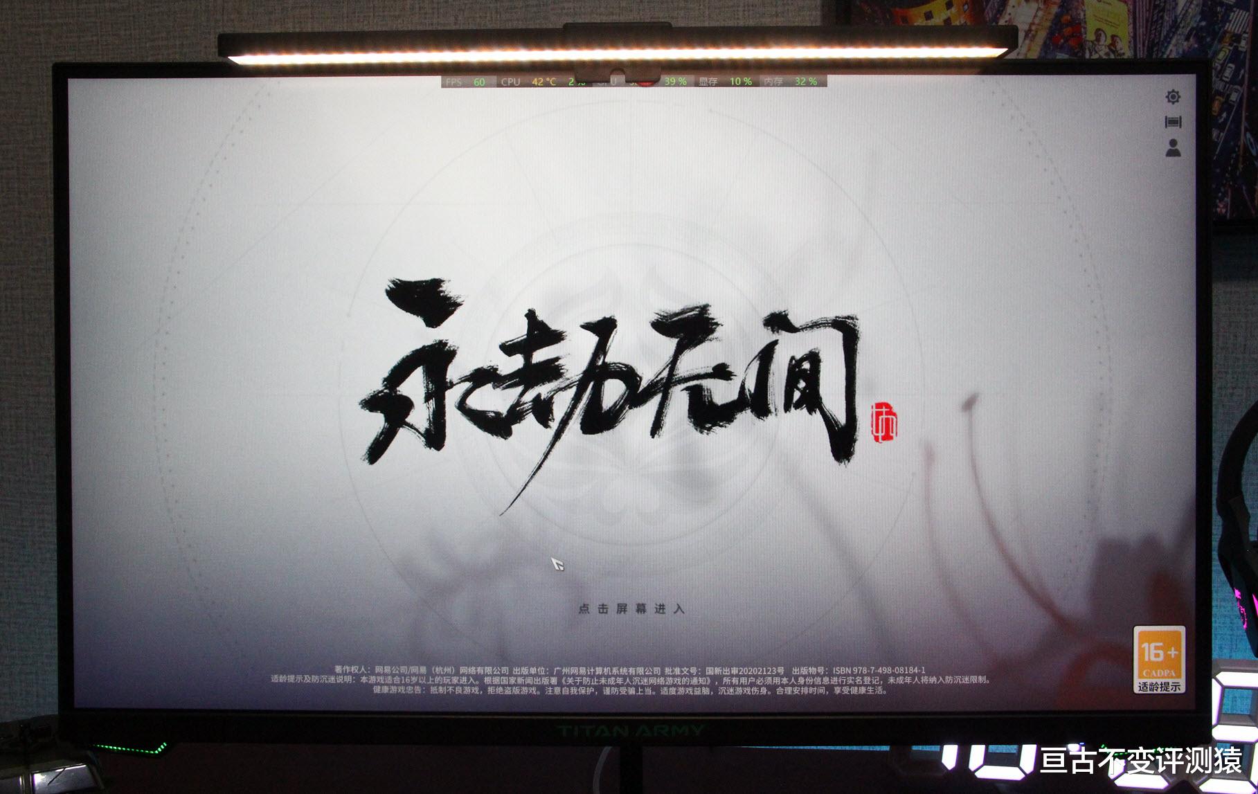 永劫无间|永劫无间需要什么配置？分享一套永劫无间中间价电脑配置推荐