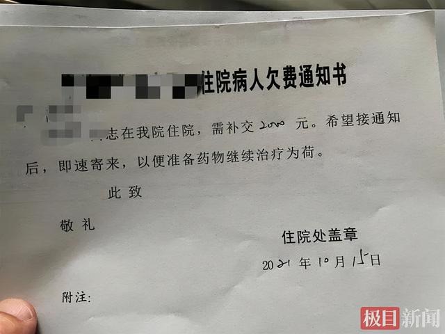 民间故事 西安一男子夜闯足浴店女员工宿舍强行非礼！一女子反抗后被打至尿失禁！记者采访被回怼：赶紧挣你的钱去