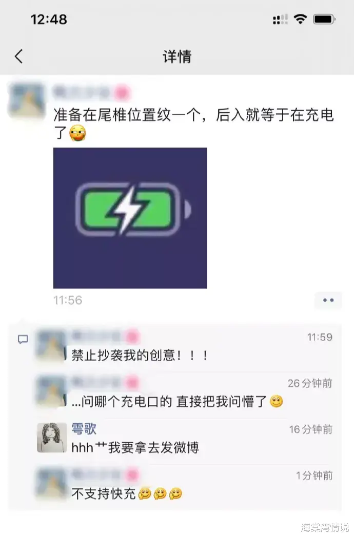 海棠湾情说|“问妹子约不约‘八佰’，她却说最低3000！”哈哈哈哈她是不是理解错了？