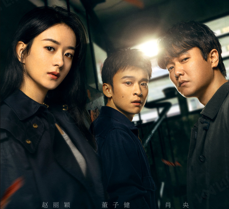 赵丽颖|《谁是凶手》才刚开播，豆瓣口碑就崩了，一星差评全给了赵丽颖！