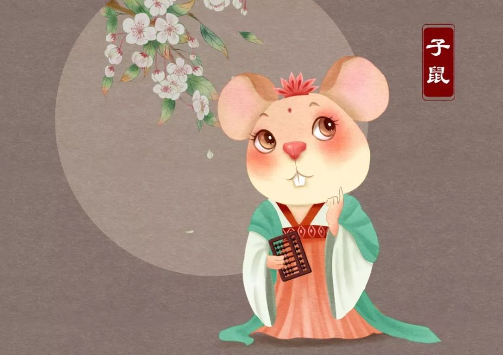 八字论今|属鼠的人具有如此的特征和运势，看了这些，让你更了解自己！