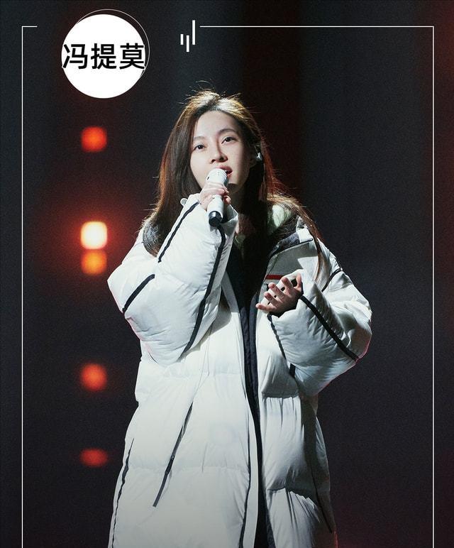 跨年晚会|“最美的夜”跨年晚会群星云集，冯提莫献唱《送你一朵小红花》！