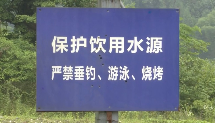 |在饮用水水源地垂钓，违法！