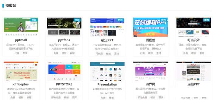 小红书|小红书搬运PPT素材赚钱，单号日赚100+