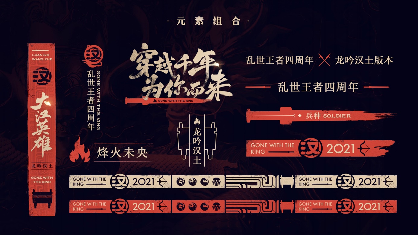 炉石传说|已经4周岁的《乱世王者》依然敢于做大胆的选择