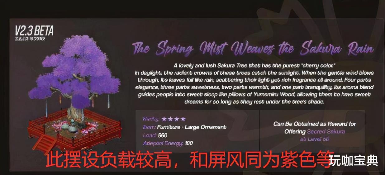 原神|原神：神里哥哥“神里凌人”制作完成，毒奶套新遗物，七七起飞？