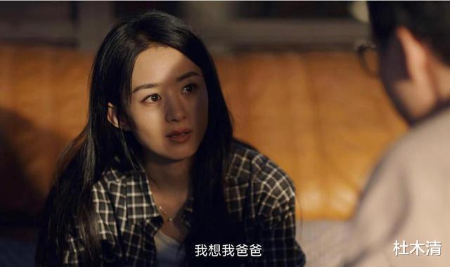 洪卫|《谁是凶手》：什么？海舟案最后一个受害人竟然是沈雨！