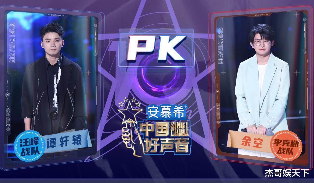 杜新枝|依加输得意难平?其实四位导师都有暗示,只不过李克勤挑明了而已