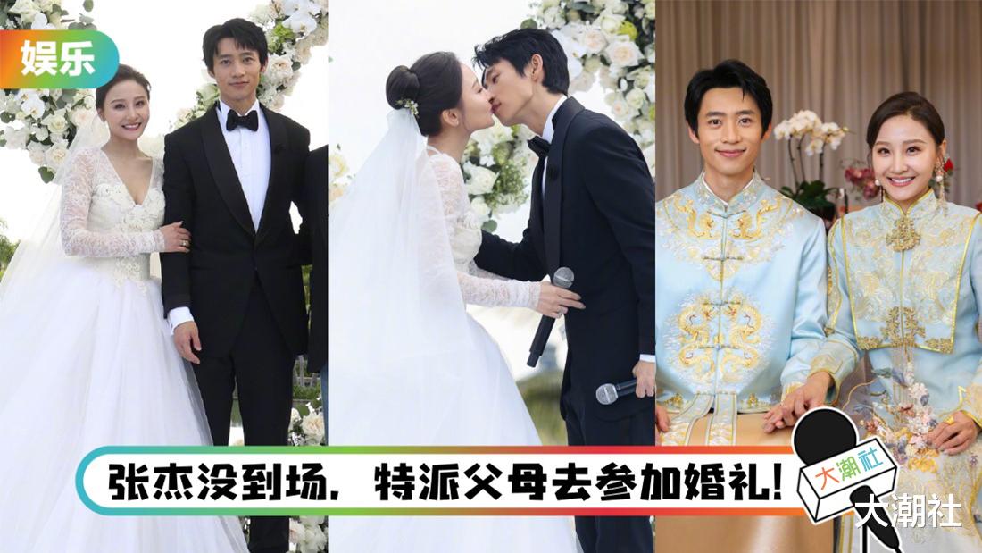 魏晨|魏晨婚礼画面曝光！深夜晒宣誓亲吻照，16字表白简直甜爆了