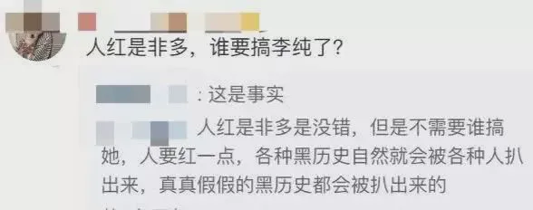 遇合情感攻略|真行！插足闺蜜老公，还被羞辱成x奴？