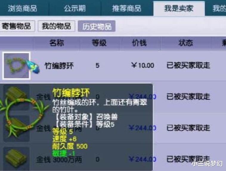 梦幻西游|梦幻西游：狼才是最适合低等级五开的抓鬼宠，洗完都不需要打书