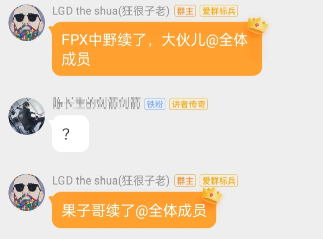 艾尔登法环|2021冬转动态：LPL憋大招，LCK大地震，法国赛区女主持要”裸奔“