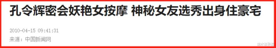 马苏|娱乐圈“老鸨”马苏的混乱情史