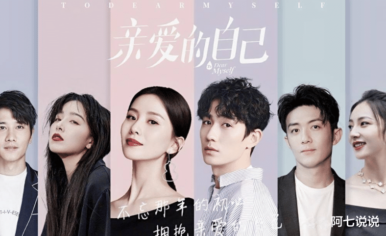 朱一龙|朱一龙：跑龙套10年终成顶流，他比很多演员都活得清醒和通透