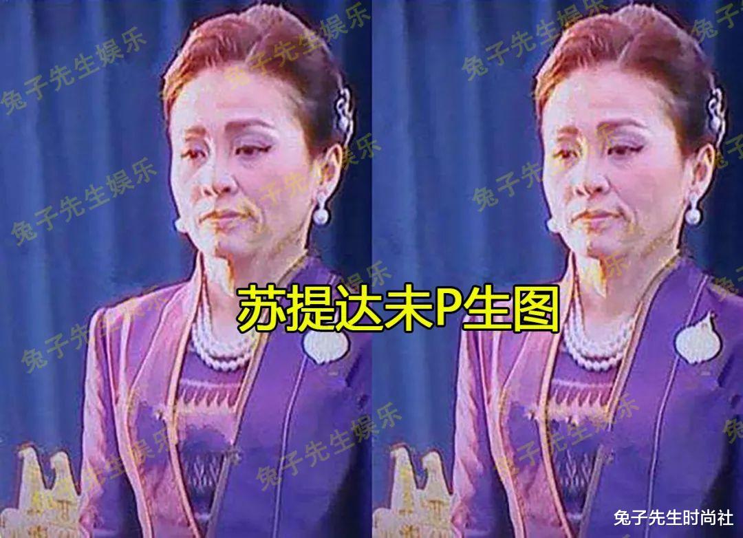 ?苏提达颜值崩塌,未P生图看起来像七旬老奶奶,皮肤都松垮了!