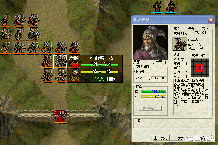 帝国时代|三国志曹操传：蜀汉赌上了全部主力围攻定军山，也没能灭掉夏侯渊