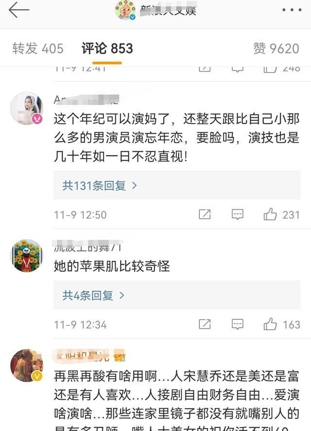 宋慧乔|相差11岁，演绎相爱情侣：宋慧乔和张基龙合作新剧，备受微词