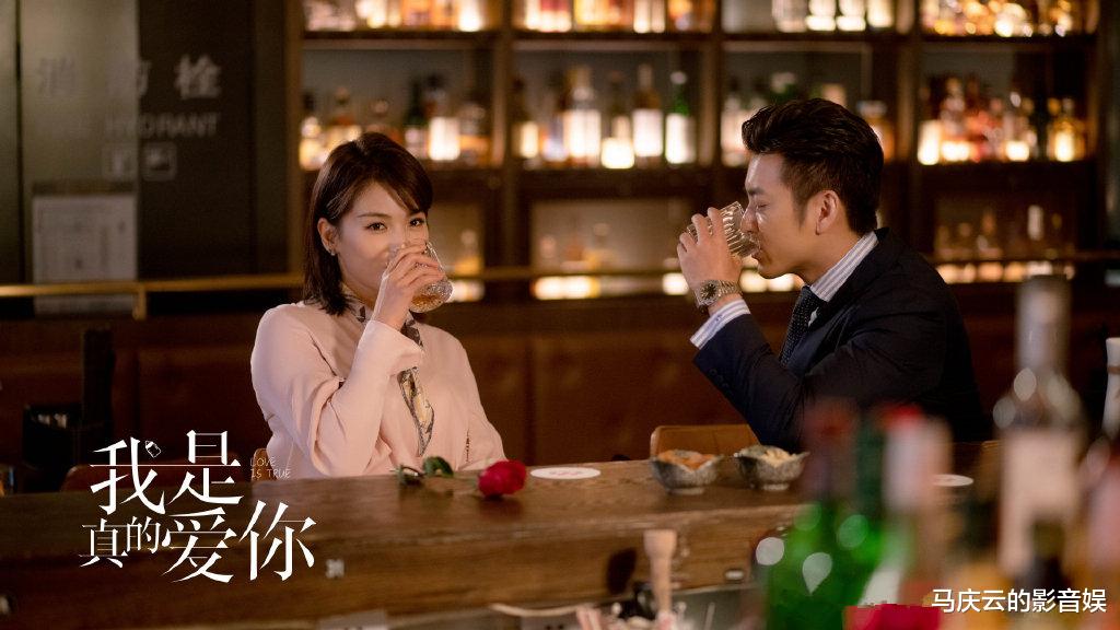 我是真的爱你|《我是真的爱你》编剧可能搞错了，萧嫣是丁克，还是不婚主义
