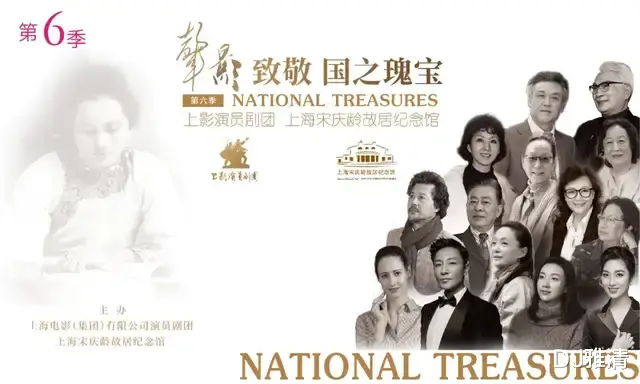 王菲|68岁龚雪80岁达式常近照曝光,老艺术家们神采奕奕,65岁奚美娟真漂亮