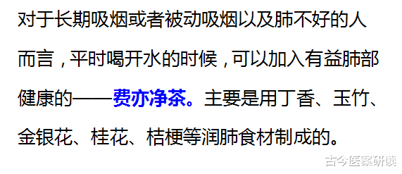 癌细胞|尼古丁的“稀释剂”公布，不是银耳汤，你若爱吃，肺部一天天变强，远离肺病