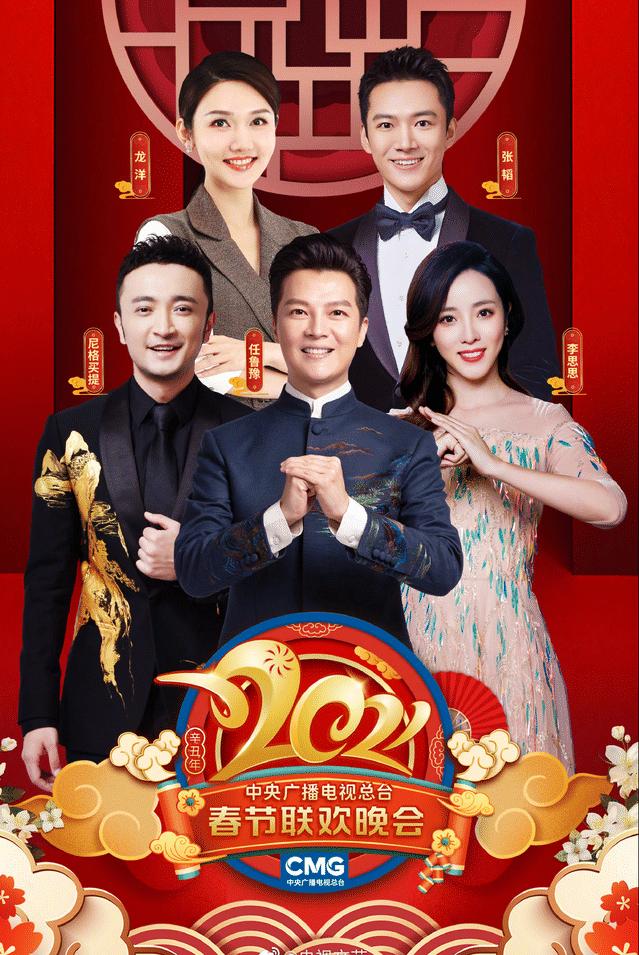 春晚|牛年春晚年龄最小主持人火了，台风不输鲁豫，美貌不输李思思，还是跳槽来的央视