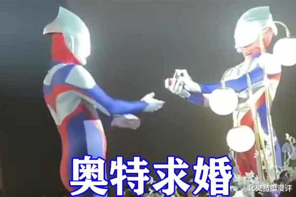 雷欧|奥特曼：新娘为新郎准备惊喜，定制雷欧皮套求婚，成品吓坏新郎！