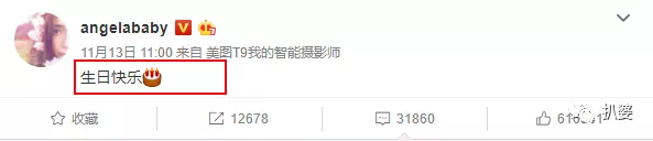 Angelababy|锤了？！baby真离了，儿子归黄晓明？