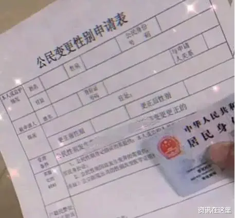 艾比|艾比“转性”成功，官方部门盖章承认身份，手术过程公开令人心疼